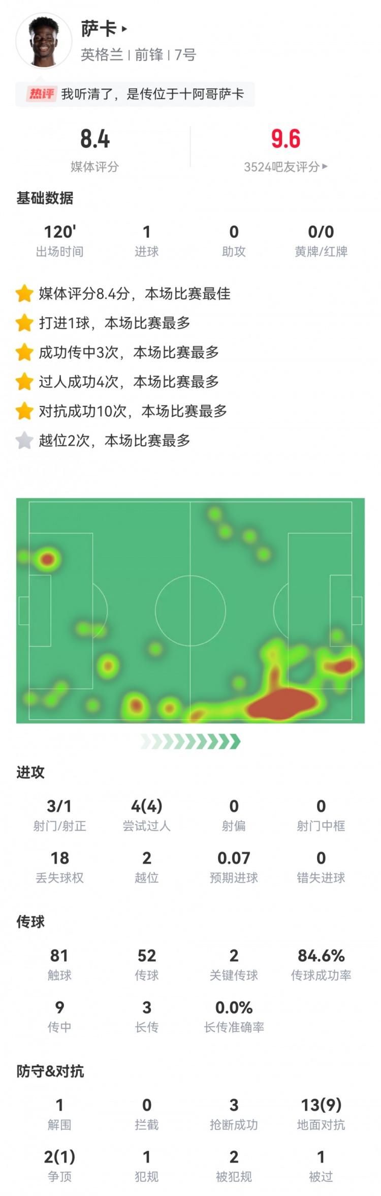 2024ouzhoubei.jpg