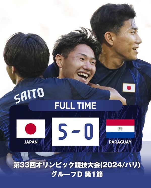 巴黎奥运会：日本国奥全员适龄球员亮相，首战大胜巴拉圭